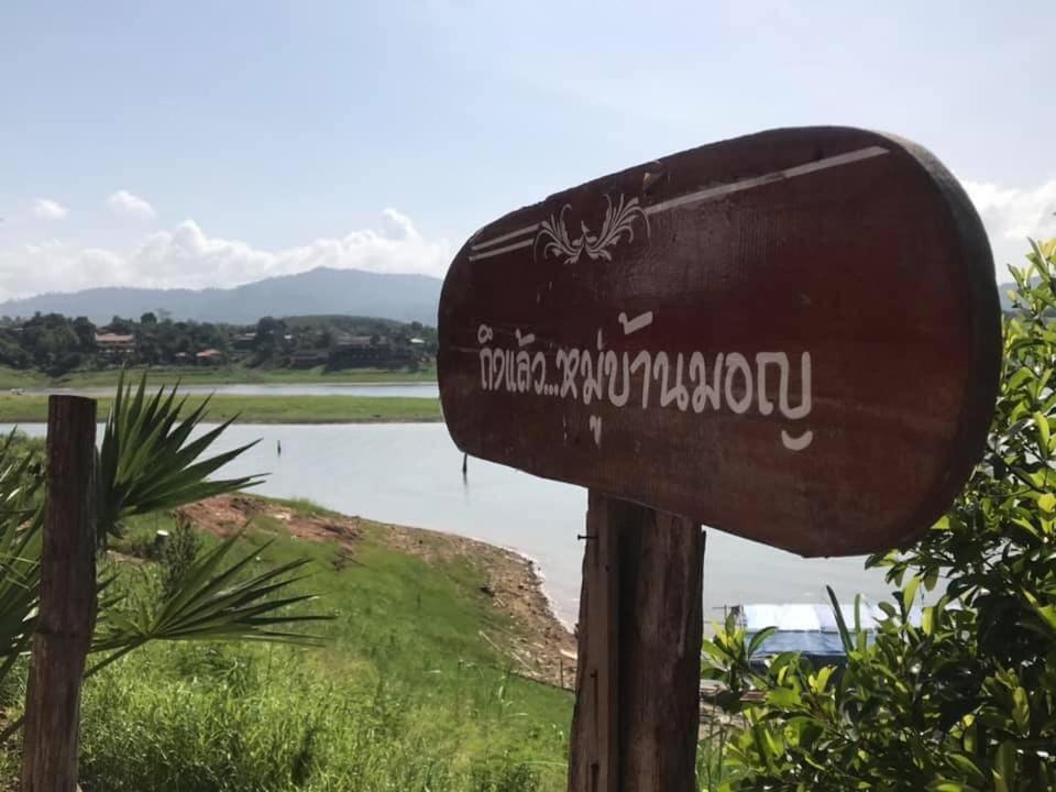 Baan Dongsak River View Сангхла-Бури Экстерьер фото